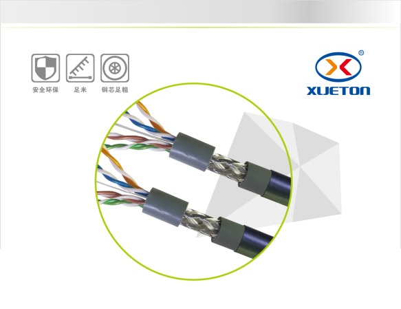 防水SFTP超五類4對(duì)屏蔽網(wǎng)絡(luò)線